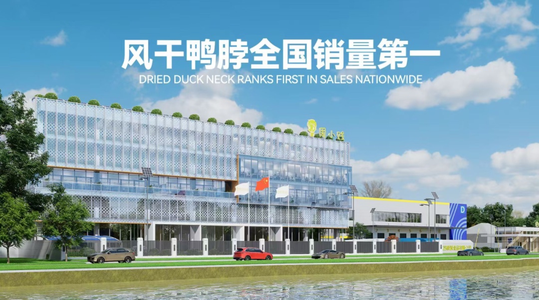 SIAL西雅國際食品展