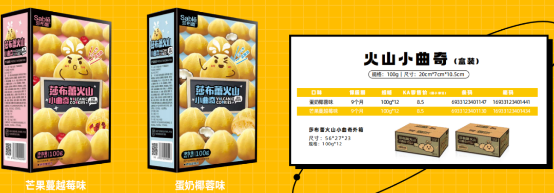 SIAL西雅國際食品展