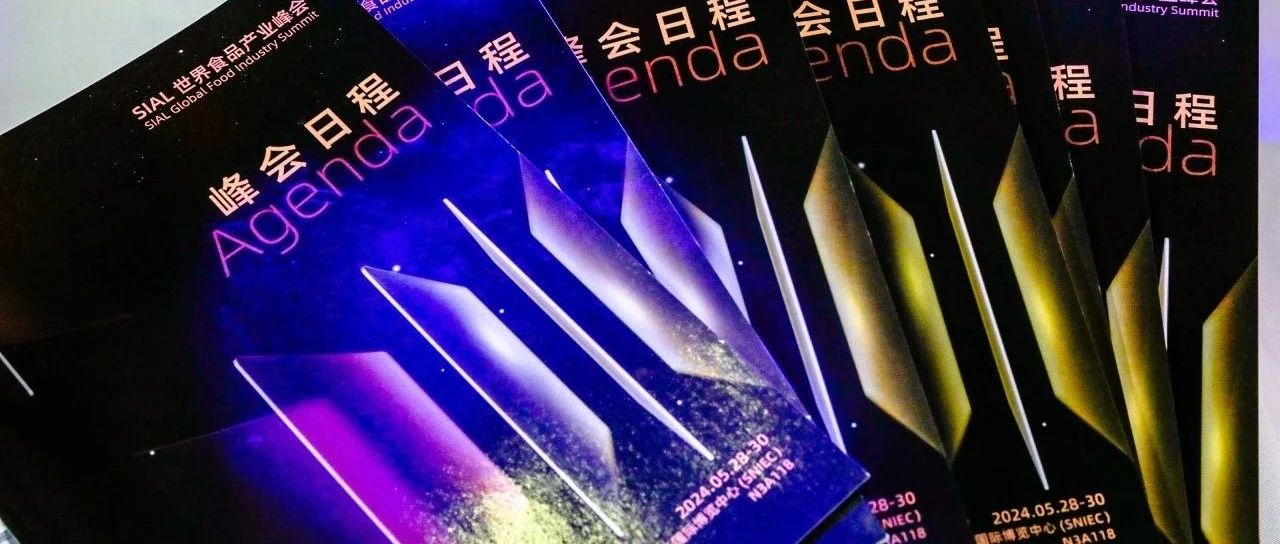 進口食品發展機遇：不確定中尋穩定?于變局中找商機