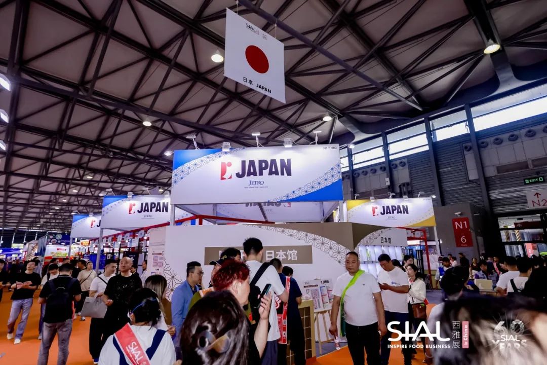 SIAL 西雅國際食品展