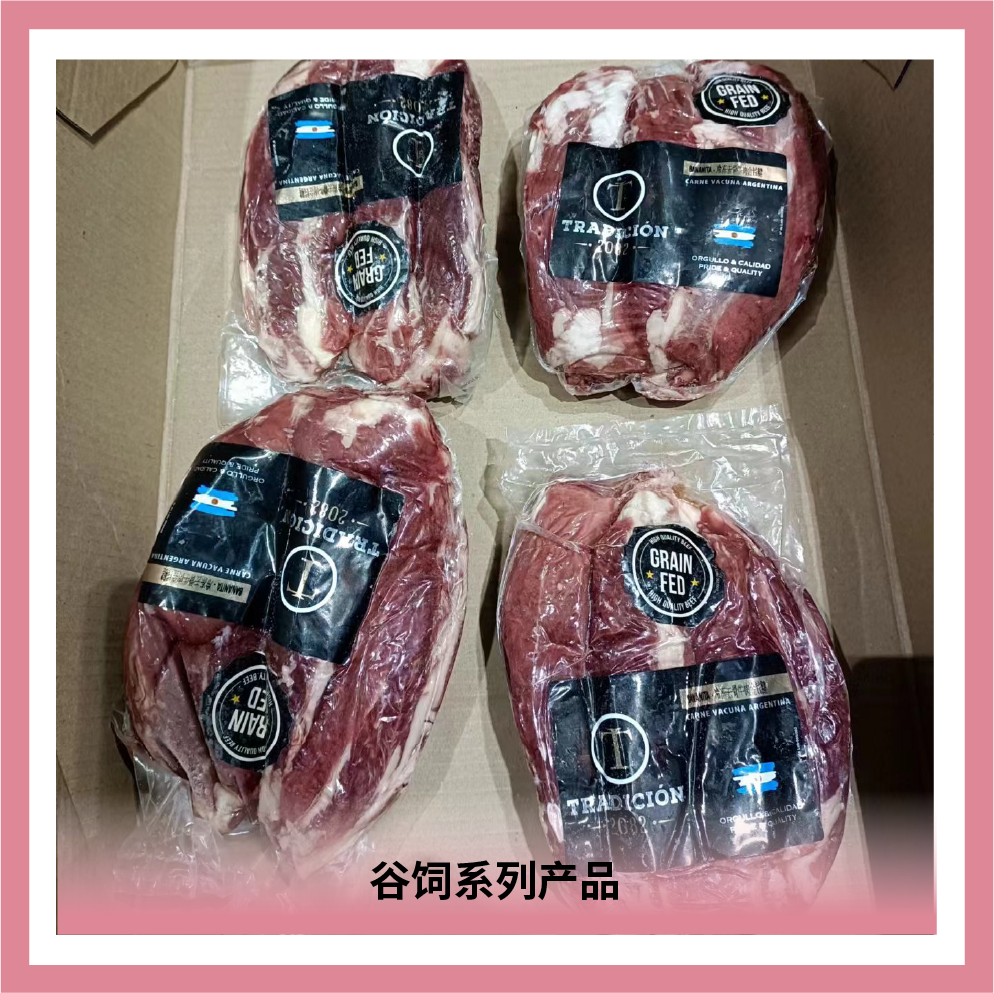 蘇州辰陽生態農業有限公司