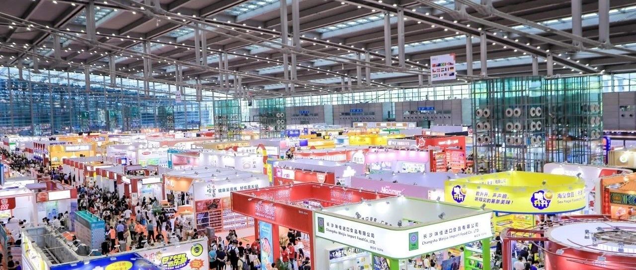 世界展會對話世界地標！9月1日- 3日SIAL西雅展深圳盛大開幕