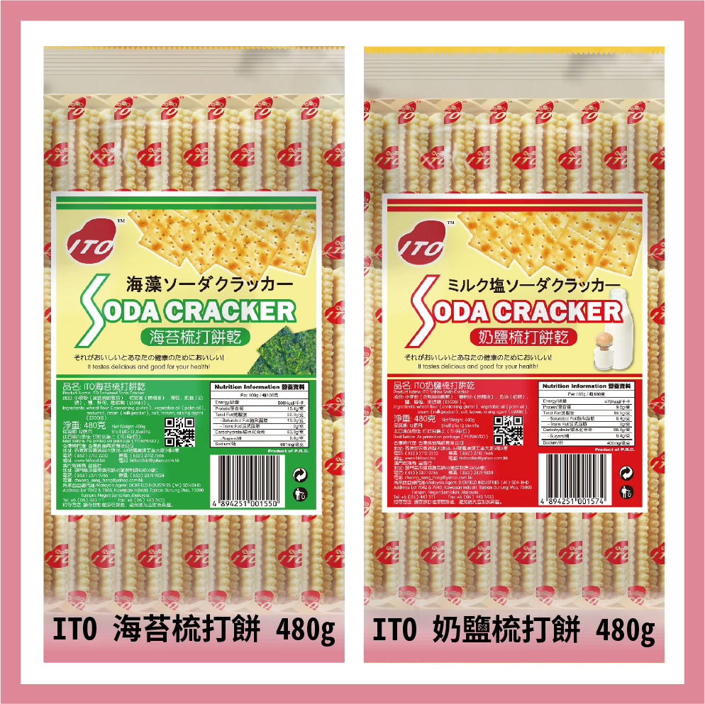 捷運(yùn)興業(yè)有限公司