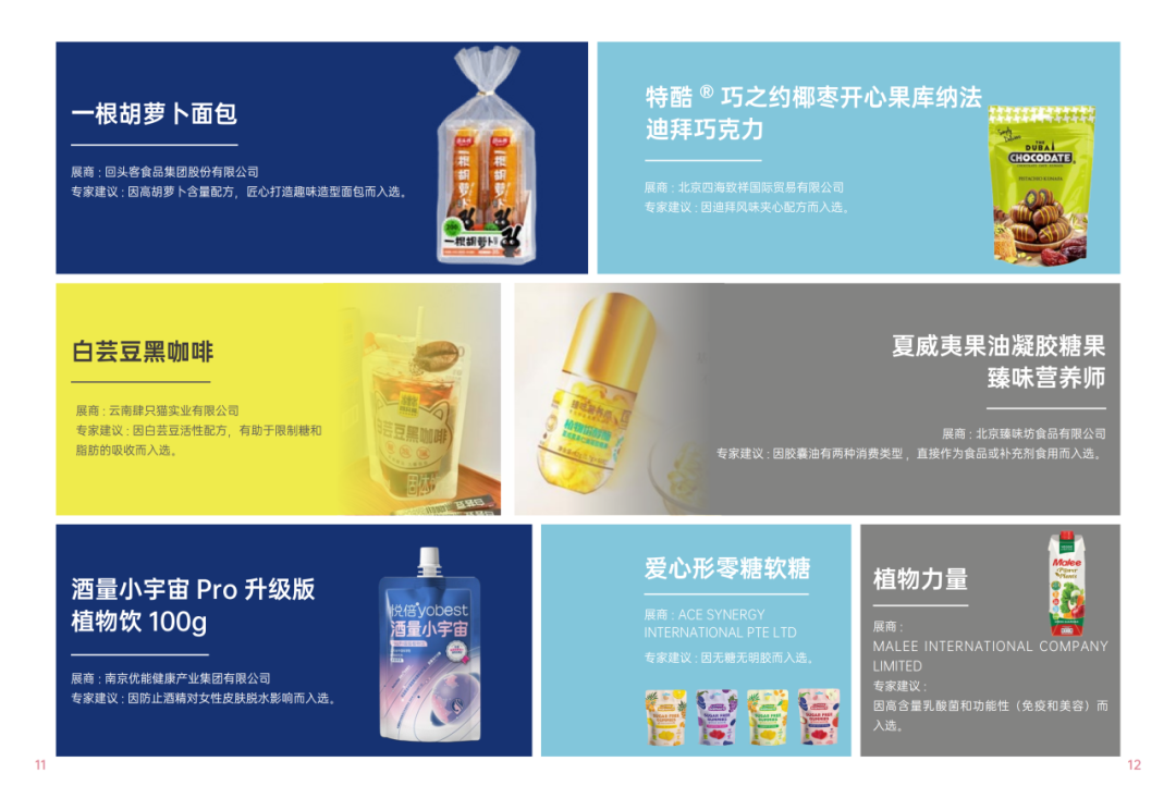 2025SIAL西雅國際食品和飲料展會(huì)