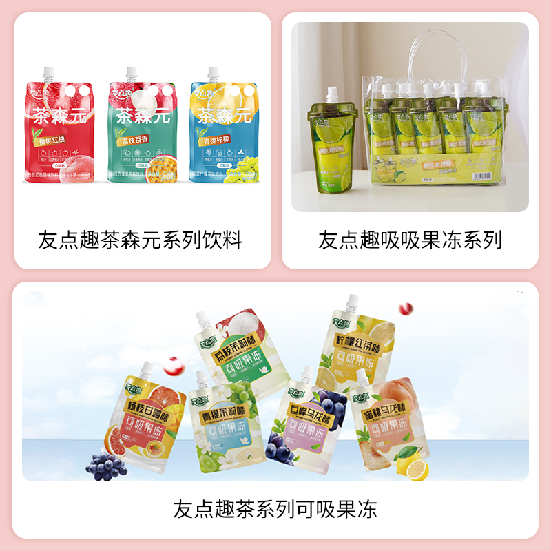 SIAL西雅展（上海）