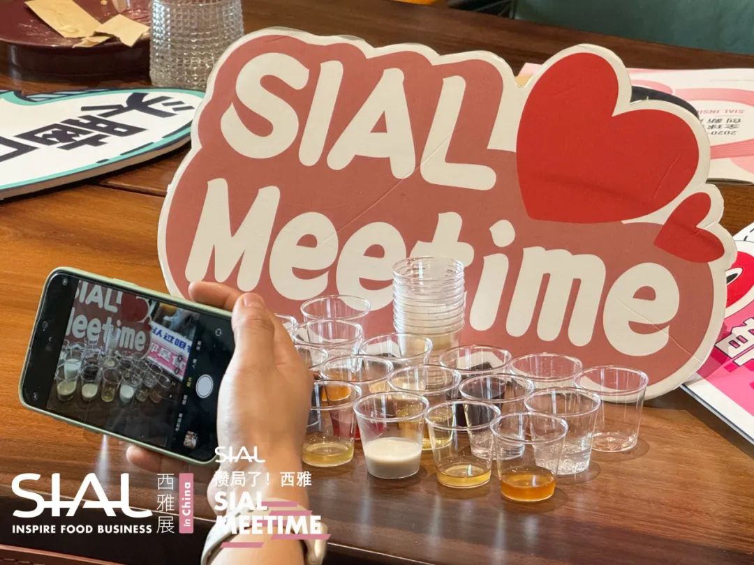 SIAL Meetime 攢局了！西雅