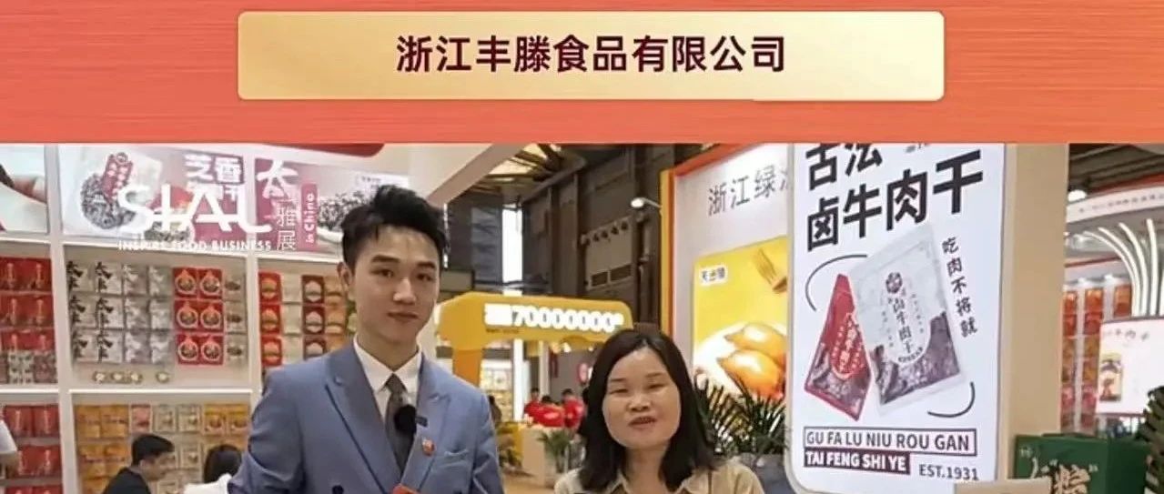 一口就上癮！精致獨立包裝，口感絲軟的太豐牛肉干，誠尋全渠道合作商