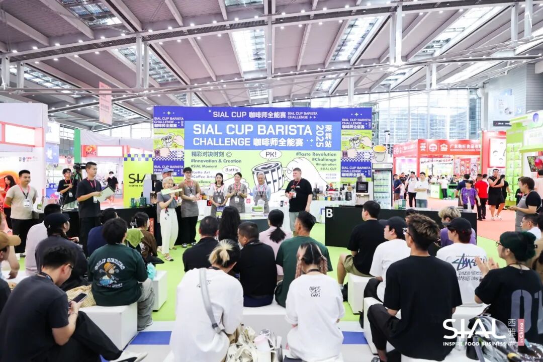 SIAL西雅國際食品展