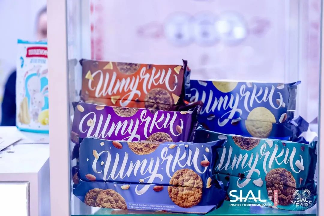 SIAL西雅國際食品展