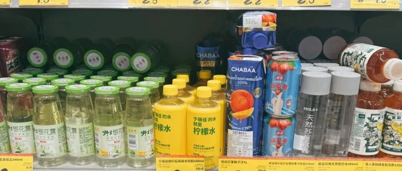 一線飲料品牌釋放“價格戰”信號，2026飲料行業或將再迎來降價潮