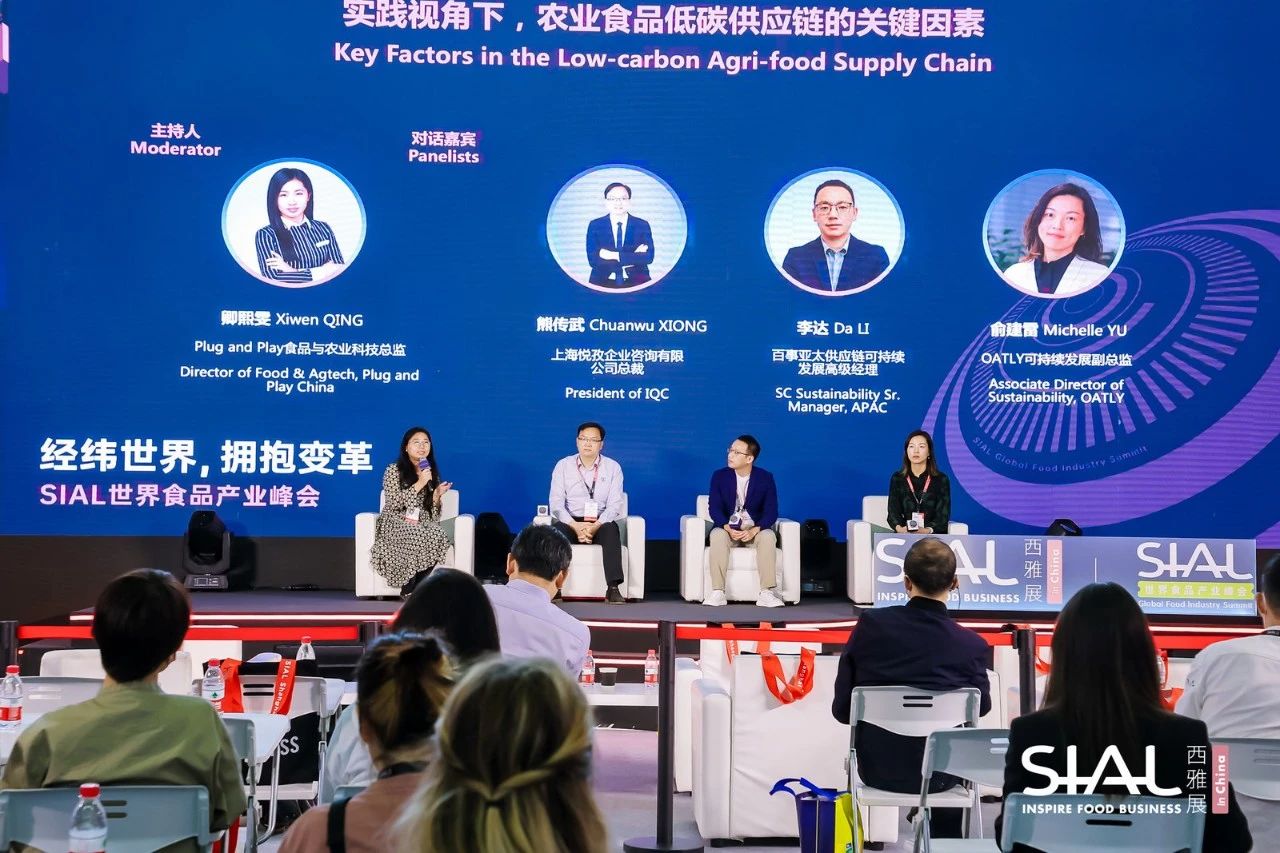 產業新趨勢 | 成本壓力計算標準差異挑戰下，低碳供應鏈的確定與不確定