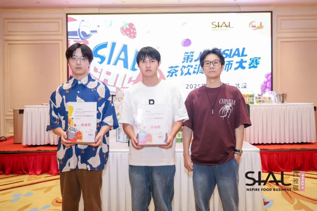 SIAL西雅國際食品展