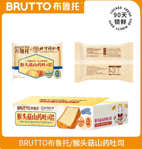 SIAL西雅展（上海）