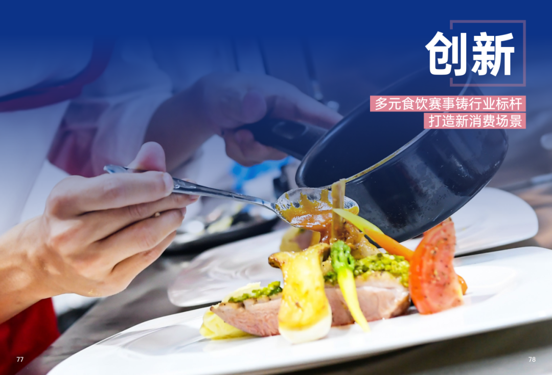 2025SIAL西雅國際食品和飲料展會(huì)