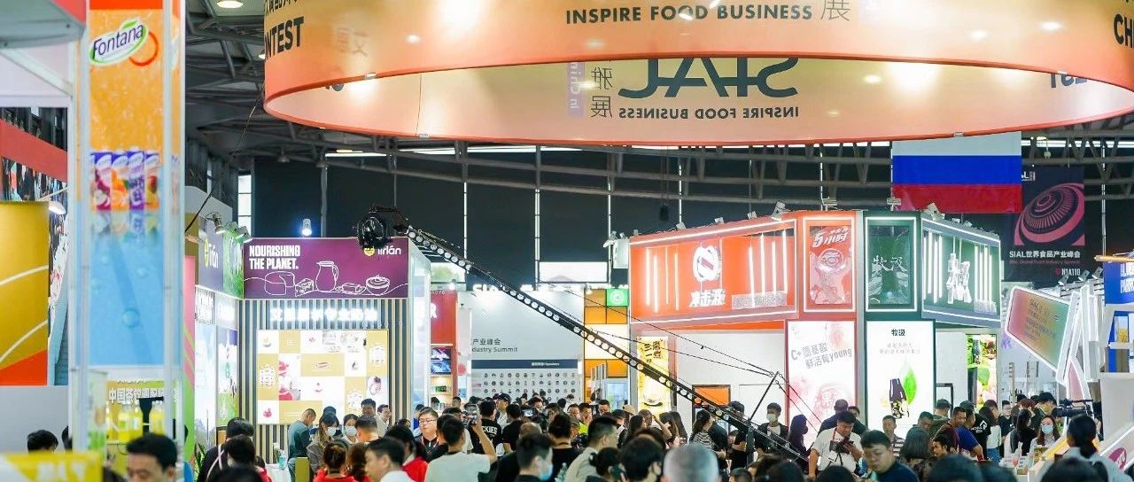 匯集全球食飲爆品 五月就來上海｜上新品了！西雅