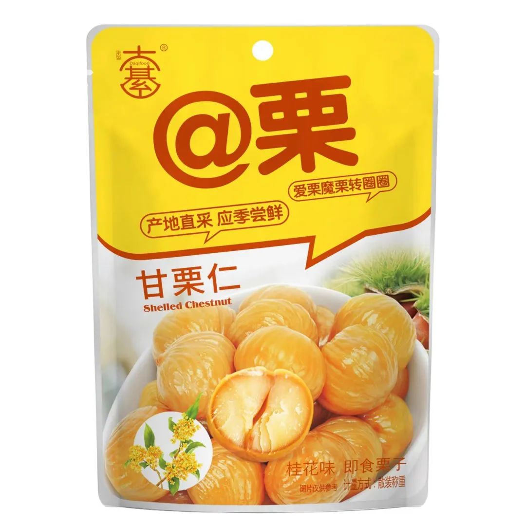 SIAL西雅展（上海）