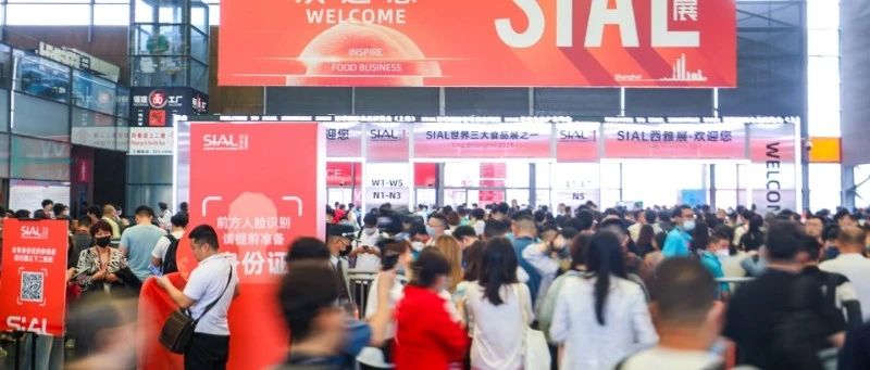 2024 SIAL零食節TOP榜單來啦！百款零食搭子等你組隊！