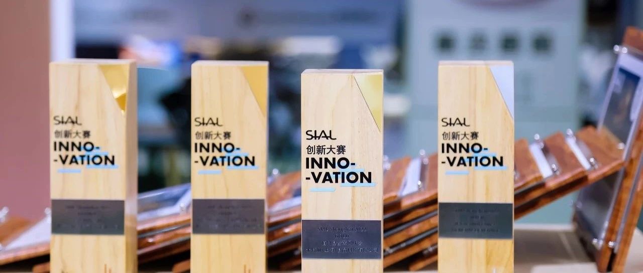 品牌大展SIAL60年國(guó)際品牌沉淀，24年中國(guó)市場(chǎng)深耕，助力世界食飲高質(zhì)發(fā)展