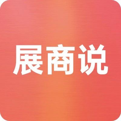 “客流量太大了！” 金多多食品六度亮相SIAL西雅展 擬擴(kuò)容展位開拓全球零售渠道