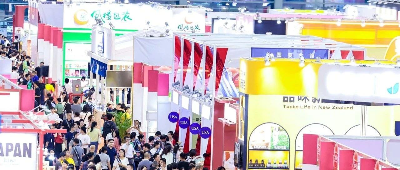 全球5000+展商攜35萬展品，一站式食品采購(gòu)盛宴啟幕！
