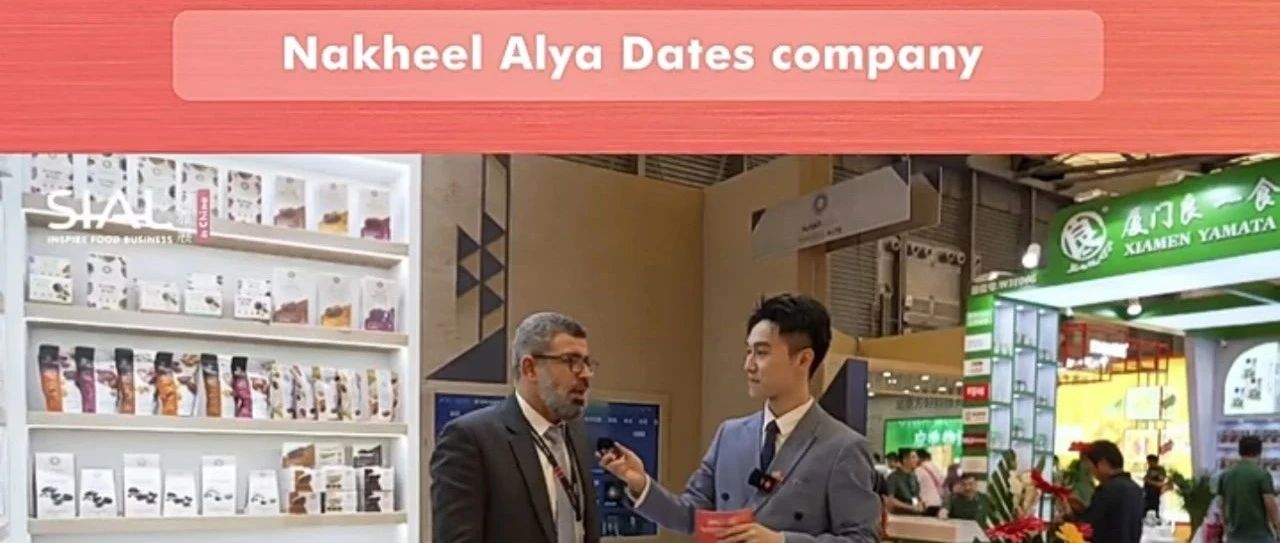 沙特棗類零食專家，以天然棗果為原料，匠心打造低糖高纖棗果健康零食