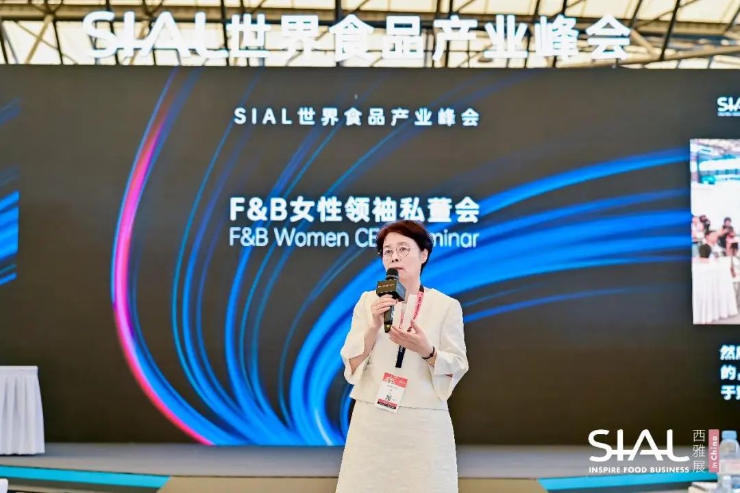 SIAL西雅展（深圳）