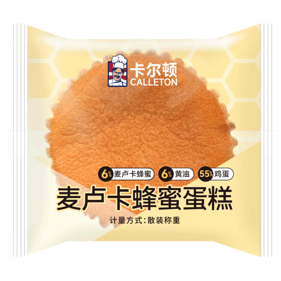 SIAL西雅國際食品展