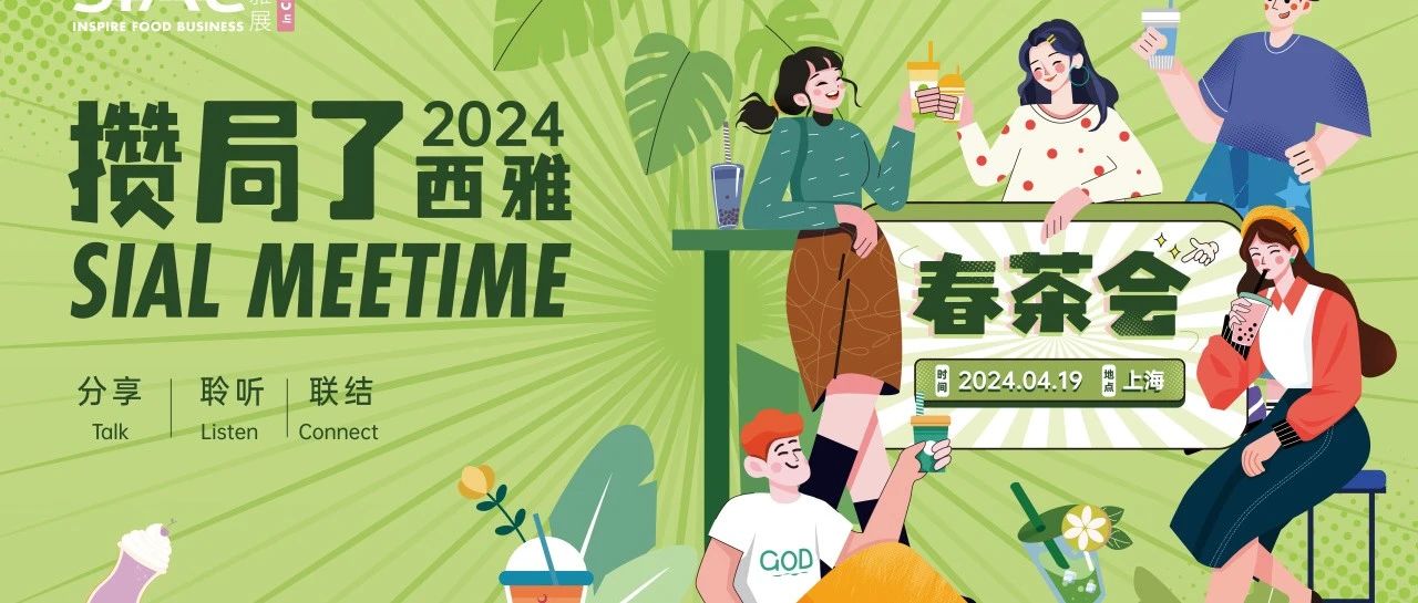 貴州茅臺利潤總額破千億，瑞幸生椰拿鐵三年賣出7億杯，星巴克x迪士尼、麥當(dāng)勞x三星堆聯(lián)名｜食飲周刊