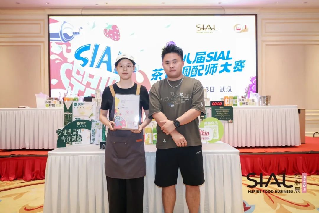 SIAL西雅國際食品展