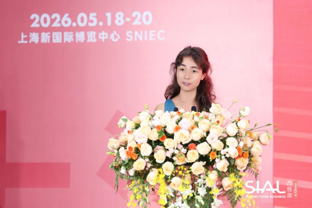 SIAL西雅國際食品展