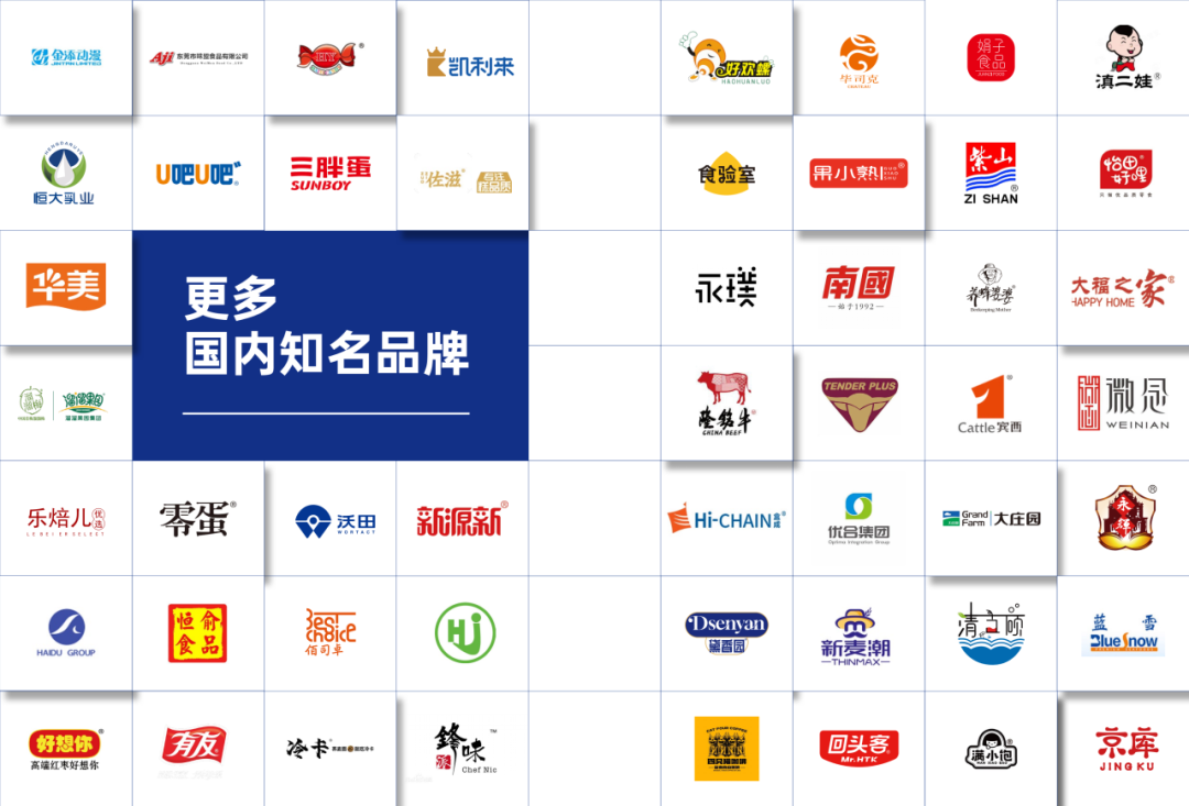 2025SIAL西雅國際食品和飲料展會(huì)