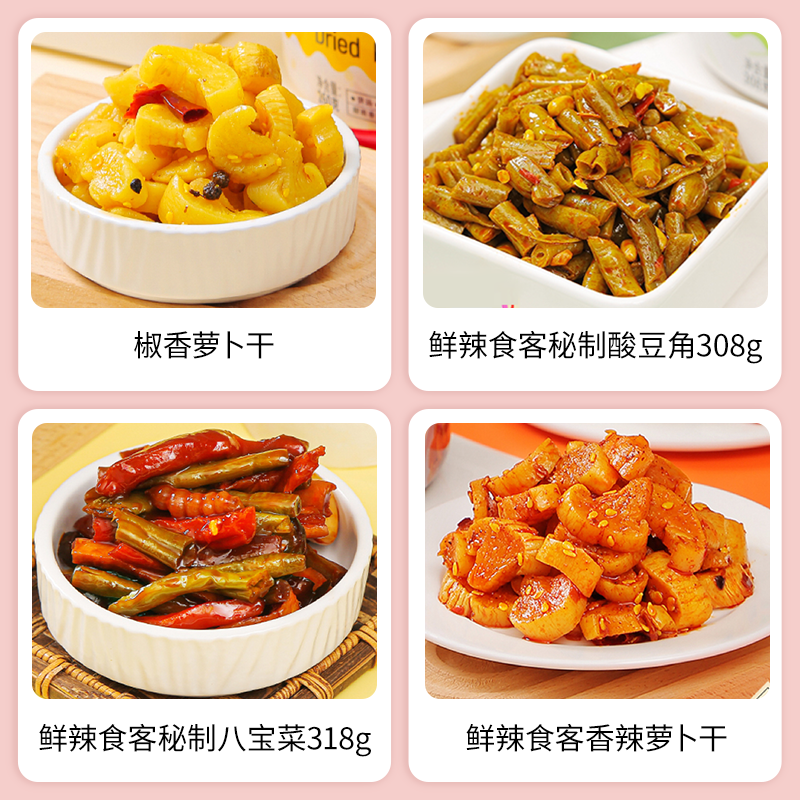 SIAL西雅展（上海）