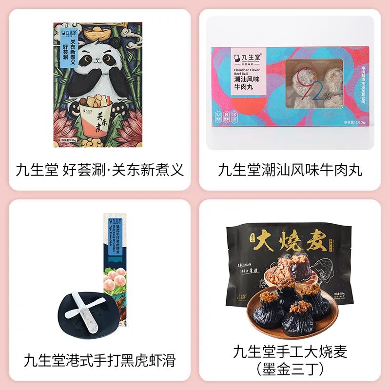 SIAL西雅展（上海）