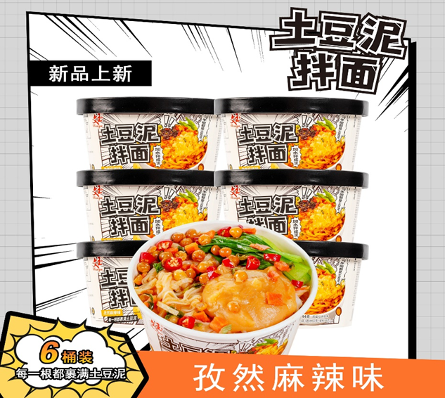 SIAL西雅國際食品展