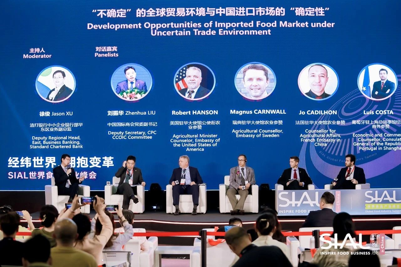 食品貿易趨勢 | 擁抱中國市場，迎接新挑戰，謀求新機遇