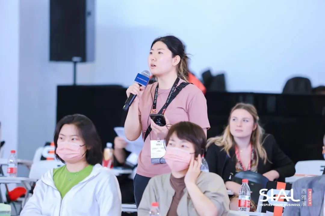 食品供應鏈大會