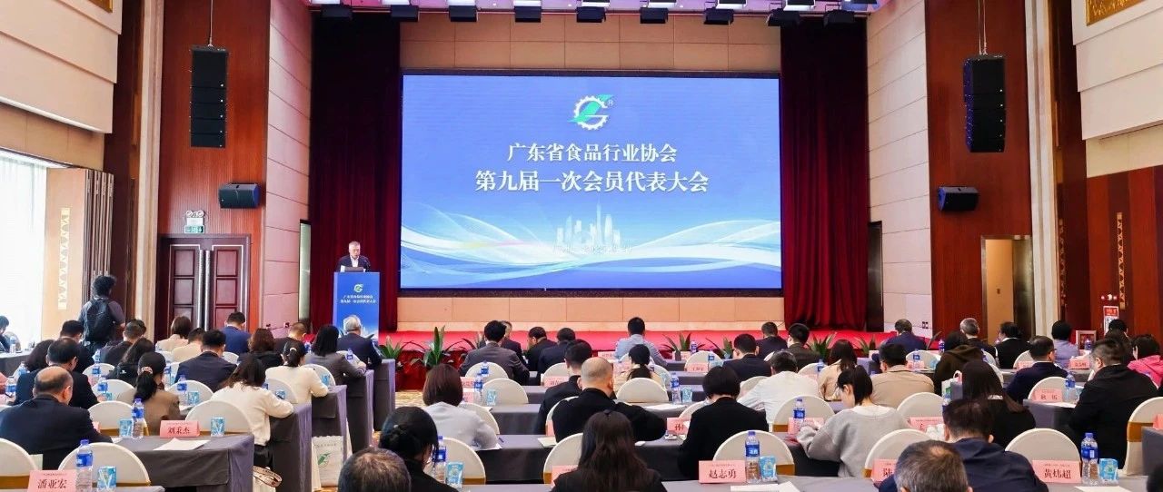 世界展會對話世界地標，SIAL西雅展（深圳）賦能企業破浪出海，內外貿齊頭并進！