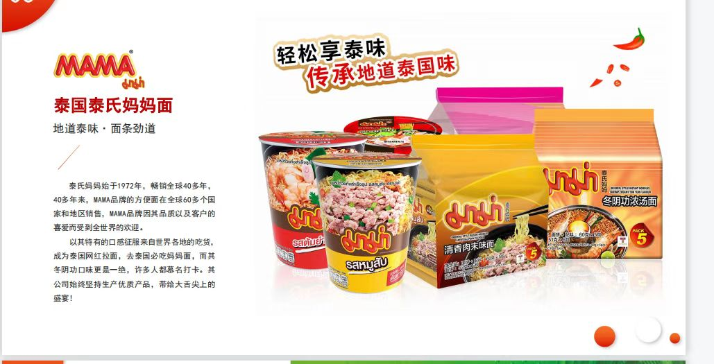 SIAL西雅國(guó)際食品展