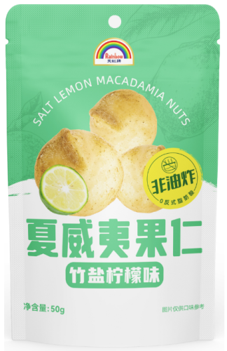 SIAL西雅展（上海）