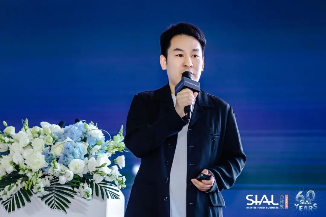 SIAL世界食品產(chǎn)業(yè)峰會(huì)