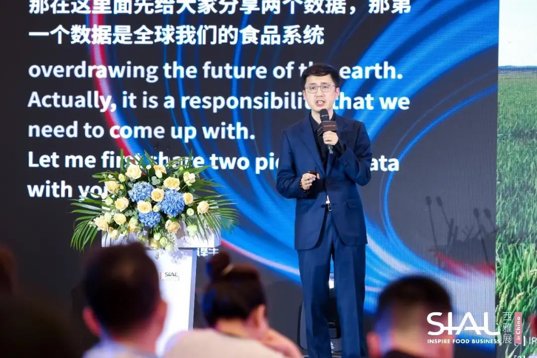 SIAL西雅國際食品展