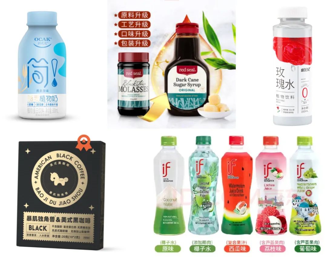 在2024 SIAL 西雅展（上海）展出的健康養(yǎng)生品牌