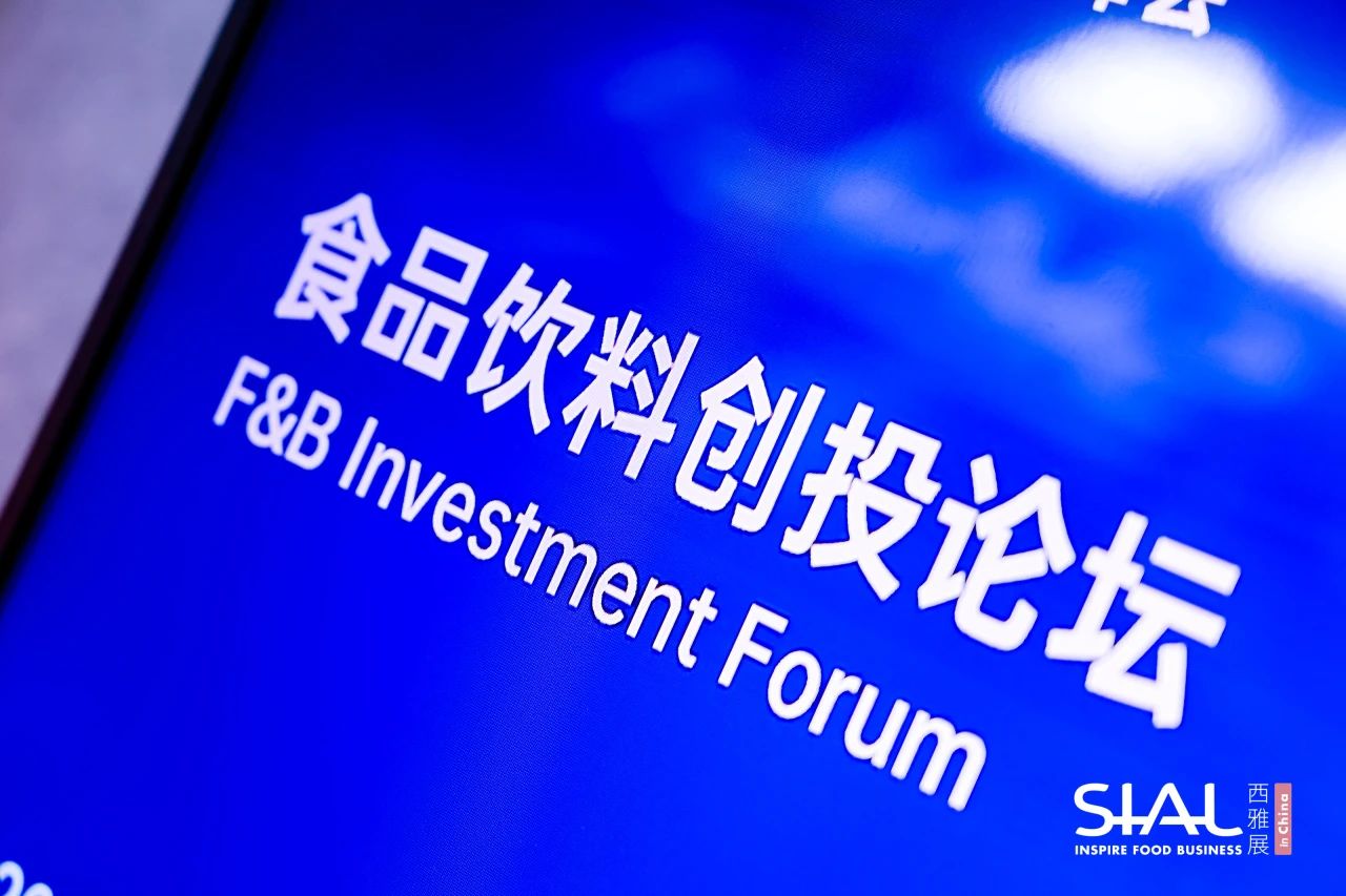 科技創新趨勢 | 生物科技賦能，引領食品消費趨勢健康升級