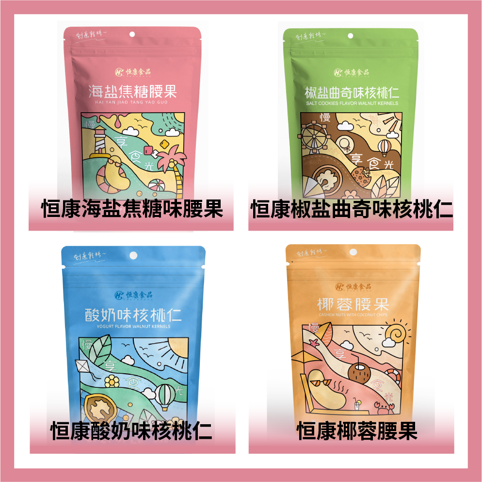 寧波恒康食品有限公司