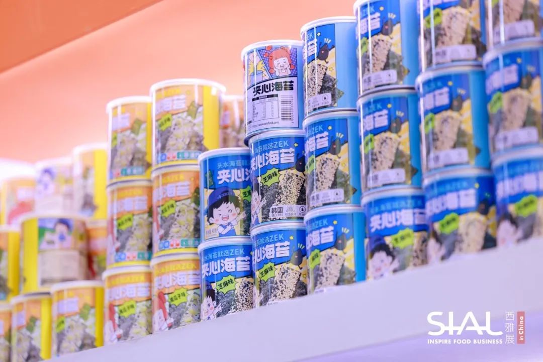 SIAL西雅國(guó)際食品展