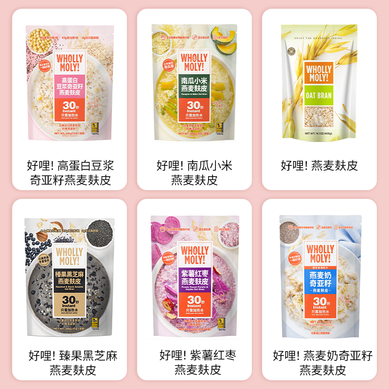 SIAL西雅展（上海）