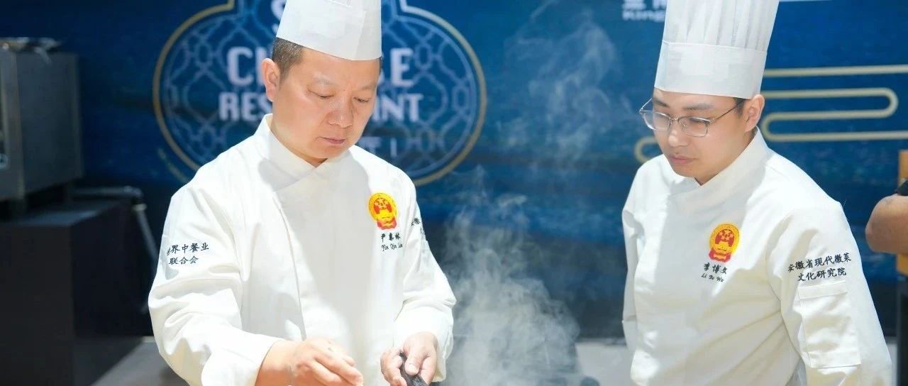 珍饈雅宴，共鑒中餐新境！SIAL中餐廳以味會友，共品東方食韻！